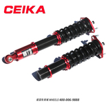 CEIKA绞牙避震汽车改装减震器奥迪a4l/A6L/宝马/大众高低软硬可调