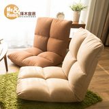 择木宜居创意折叠懒人沙发 个性榻榻米 单人加厚靠背沙发椅子
