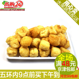 尚购24豆腐 优质新鲜油豆腐 豆腐泡500克 北京新发地蔬菜同城配送