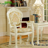 欧式餐椅 布艺法式餐桌凳 实木雕花 美式休闲扶手椅咖啡椅吃饭椅