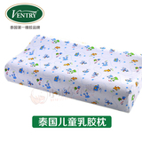 ventry泰国正品儿童乳胶枕头 全棉学生枕 小孩宝宝枕头枕芯 加长