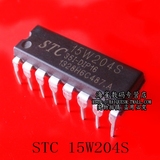 STC15W204S-35I-DIP16最小系统开发板单片机芯片 直插DIP16