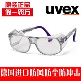 德国进口UVEX防护眼罩防尘防溅防护镜医院护目镜防风防护眼镜9130