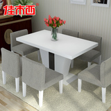 佳木西家具欧式简约现代餐桌子创意厨房餐桌椅组合客厅长方形餐台