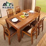 林氏家具中式简约实木餐桌椅一桌六椅客厅饭桌成套组合LS023CZ1