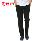 乔丹运动裤长裤2015新款修身卫裤健身休闲男裤秋冬XKL3556107
