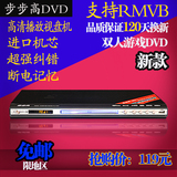 步步高HD903高清DVD影碟机 EVD VCD CD RMVB 蓝光DVD播放机