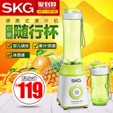 SKG 2070便携式榨汁多功能小型果汁机迷你原汁机随行杯搅拌机家用