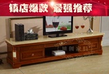 天然大理石电视柜 地柜 现代简约实木大理石中式茶几电视柜组合套