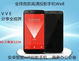 VVE-we8投影手机智能安卓wifi双卡双待商务高清迷你led手机投影仪