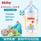 美国nuby/努比 PP奶瓶初生婴儿儿童用品宝宝宽口奶瓶360ml