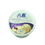 热卖限北京购买速冻休闲食品八喜半加仑朗姆冰淇淋1100g