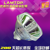 LAMTOP适用于日立投影机/仪CP-HX2075 HX2075A HX2090 HX2175灯泡