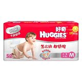 HUGGIES/好奇 干爽银装纸尿裤 中号M52片