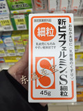 日本代购武田制药表飞鸣S益生菌粉末型婴幼儿3个月以上用
