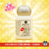 现货 日本代购 Daiso大创ER药用美白淡斑精华液 30ml 超迷你瓶