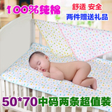 【天天特价】新生儿童隔尿垫纯棉防水透气可洗婴儿超大号防尿用品