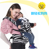 洁莉宝贝婴儿腰凳背带四季多功能透气双肩抱宝宝背袋夏季单凳包邮