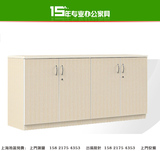 上海腾拓储物柜矮柜落地文件柜带锁抽屉柜木质柜子办公书柜收纳柜