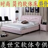 皮床 真皮西皮1.5米1.8米皮艺床 软体床现代中式卧室家具 儿童床
