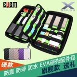 BUBM数码收纳包EVA硬壳配件包U盘U盾数码收纳移动电源移动硬盘包
