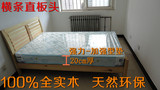 横条直板双人床/实木床架/实木家具（不含床垫）免费送货安装