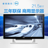 Dell/戴尔 S2240T 21.5英寸宽屏液晶显示器 触摸屏 全新