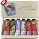 韩国自然乐园EXO代言植物水果味护手霜滋润保湿老款价一支包邮