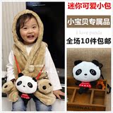 可爱熊猫斜跨包宝宝迷你背包零食包熊猫布娃娃儿童小包包纪念品
