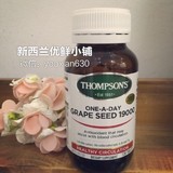 【现货】Thompson's汤普森葡萄籽精华 抗氧化淡斑 120片（自留）