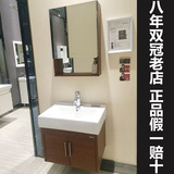 箭牌卫浴专柜正品环保铝合金浴室柜608mm洗脸盆柜组合 APGL6G349A
