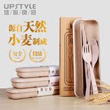 小麦环保便携餐具三件套 创意韩国旅行儿童勺子筷子叉套装学生盒
