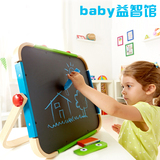 德国Hape双面儿童写字板小黑板木质多功能磁性画板男女2-3岁礼物