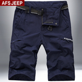 Afs Jeep/战地吉普男士户外运动5分短裤夏季休闲舒适速干裤男装潮