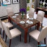 新款天然大理石橡木餐桌简约现代小户型客厅长方形餐桌椅组合