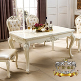 欧式方桌 天然大理石餐桌 法式实木餐台 田园小户型白色雕花饭桌