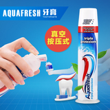 意大利 法国 Aquafresh真空按压三色彩条三重保护美白牙齿牙膏