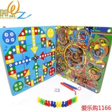 木丸子 木质飞行棋组合磁性双面游戏玩具 儿童益智力桌游木制玩具