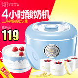 LIFE ELEMENT/生活元素SNJ-5361LE酸奶机家用 分杯全自动米酒机