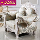 欧式沙发 实木雕花新古典布艺沙发单人双人三人客厅奢华沙发组合