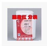 上海狮头牌 食品级水溶性色素 粉末食用色素 胭脂红色 40克分包装