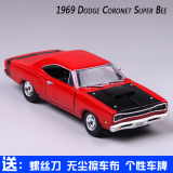 红盒1：24 1969道奇Coronet Super Bee仿真合金汽车模型收藏送礼
