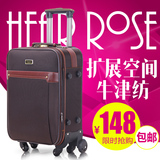 Hear&Rose牛津纺万向轮男女拉杆箱20寸行李箱24寸旅行箱密码特价