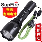 supfire神火C10强光手电筒远射可充电超亮家用户外打猎探照LED灯