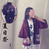 2016夏季日系女装日本和风学生外套防晒服软妹ulzzang开衫原宿风