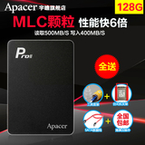 送礼包Apacer/宇瞻 AS510S 128G SSD笔记本台式机固态硬盘高速MLC