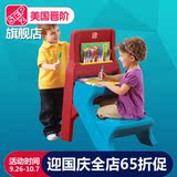 美国进口STEP2幼儿童桌椅多功能学习桌玩具桌绘画书画桌椅画架