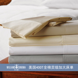 美式全棉贡缎纯色床单 纯棉加大特大床单 1.8米床 2米床 2.2米床