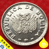 1987年玻利维亚2分小硬币 原袋拆出全新UNC14毫米 收藏品货币外币