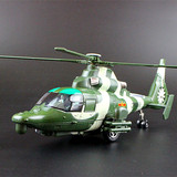 中国直9武装直升机玩具模型直九合金军事飞机 声光回力儿童玩具
